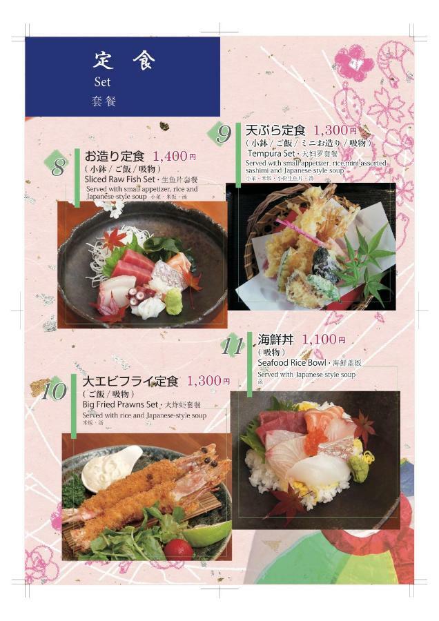 Hashimoto  Kappo Inn Tokusa מראה חיצוני תמונה